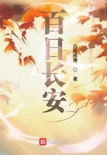 炼金大陆