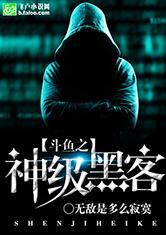 九道圣尊
