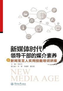 斗罗大陆之次世代