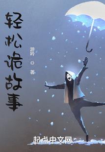 洪荒风云录
