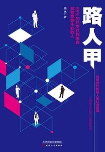 数据之主