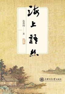 数据化末日
