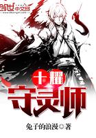 温润拾光