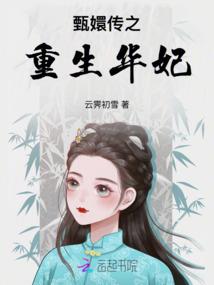 娱乐重生