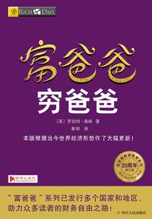 异世之摇滚小子