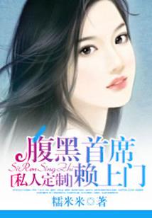 鸳鸯错之今生相欠