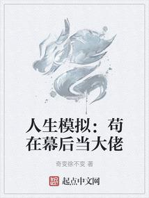 植物系恋爱——绿色军营