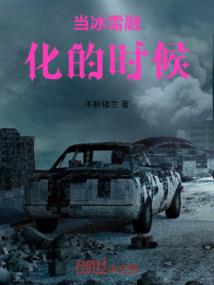 荒古法则