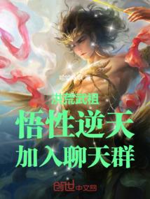 大天脉师