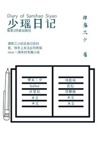 这个深渊画风不对劲