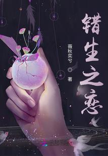 魔易仙