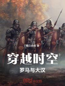 神勇霸王