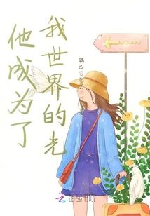 无生王