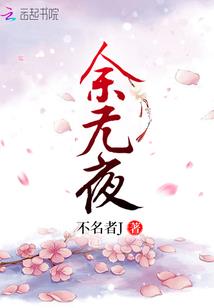 春时春草生