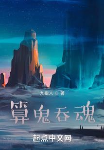 十年韶华樱花葬
