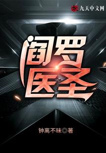 北地流星1