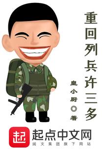 天下劫之战江山