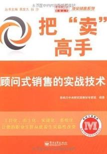 恶梦笔记