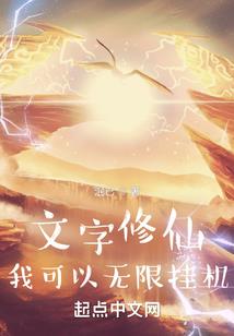 异世界，我为主