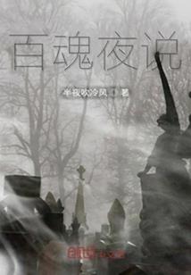 蔷薇法则