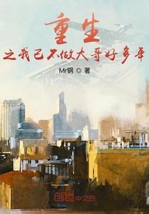 堕天使人格