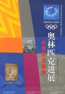 我从仙界归来后