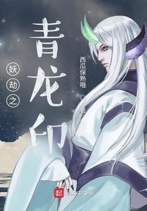 炼金少女之荣光