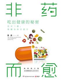 洪荒：天赋异禀，吕岳镇压阐教