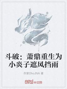 重生之修仙大魔王