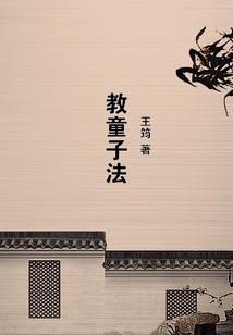 说好陪我去巴黎