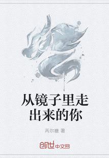 夜月与断罪与魔法师