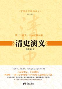 诛仙阵