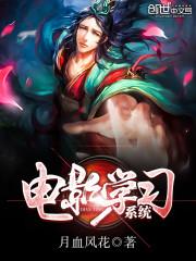 龙族：我是世界树与木之王