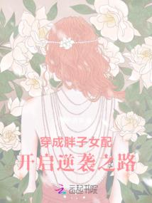 种出一个长生仙
