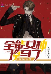 素倾宸世