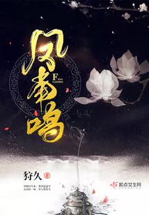 这只血族明明超强却过于憨憨