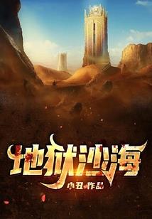 花无语