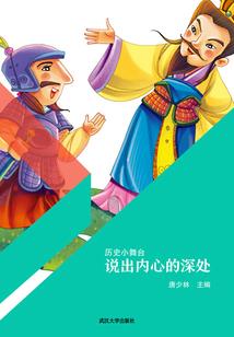待到雪中莲花盛开