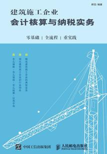 冰与火的梦