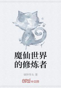 帝君真会赖