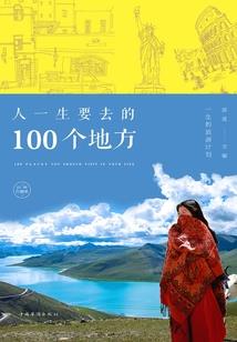 凌天逍遥传