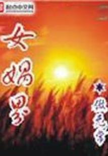 诱迪三分