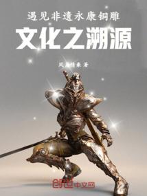 轩辕神大陆