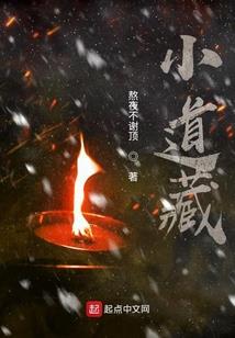 殊途之英雄路