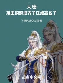 追妖人