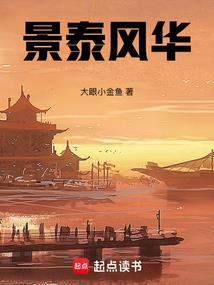 复兴池