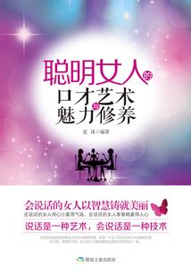 竹马闺蜜
