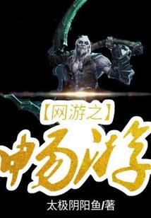 星际进化论