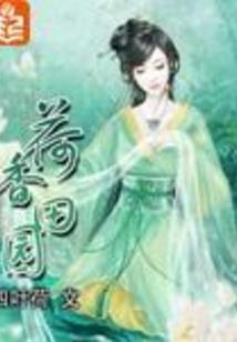 三生棺