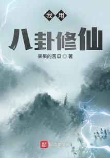 世界里的旁观者